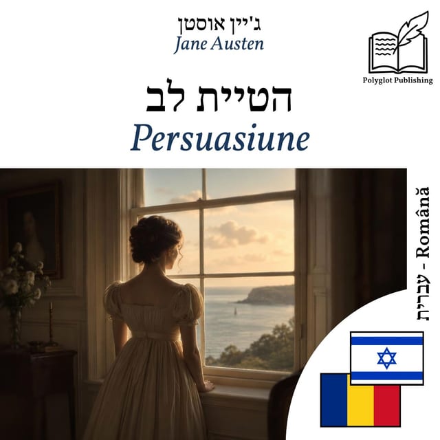 Persuasiune