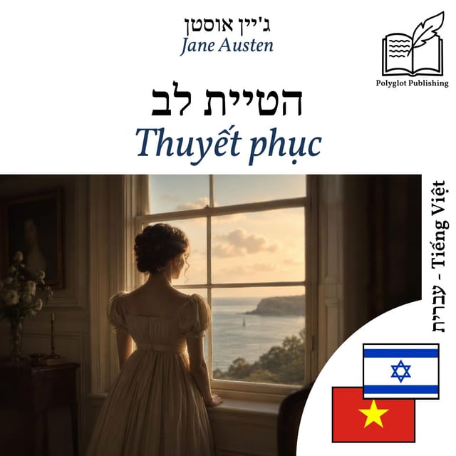 Thuyết phục