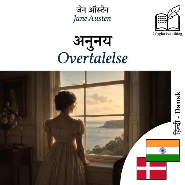 Overtalelse