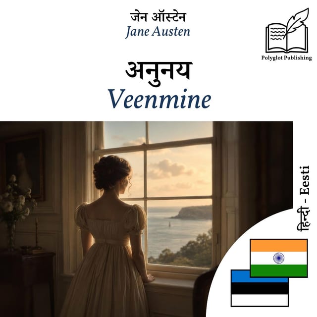 Veenmine