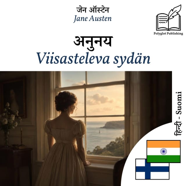 Viisasteleva sydän