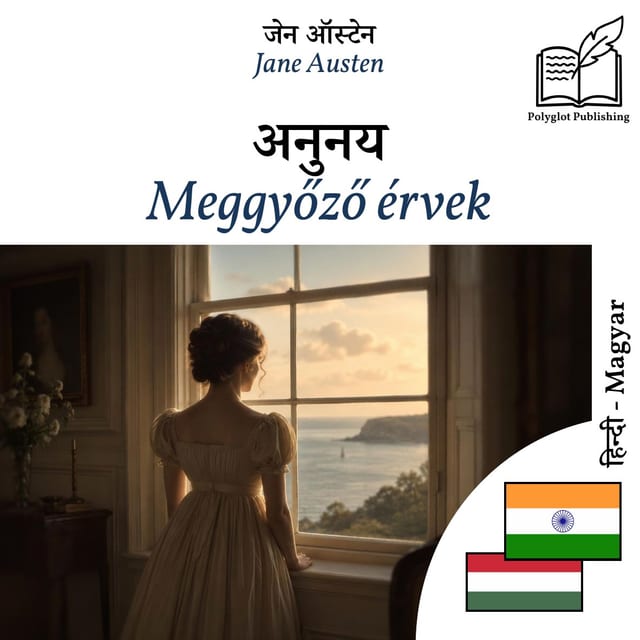 Meggyőző érvek