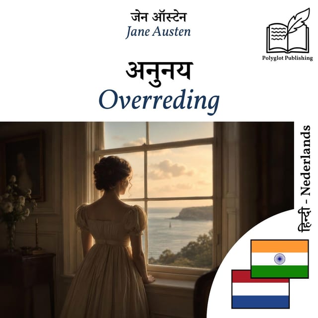Overreding