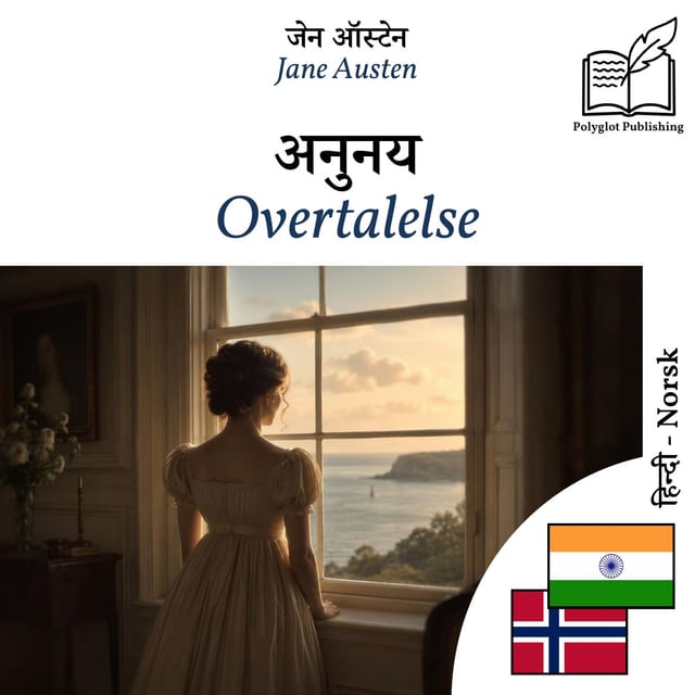 Overtalelse