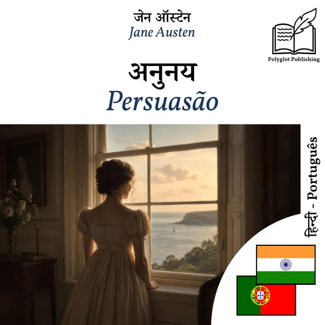 Persuasão