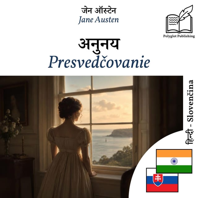 Presvedčovanie