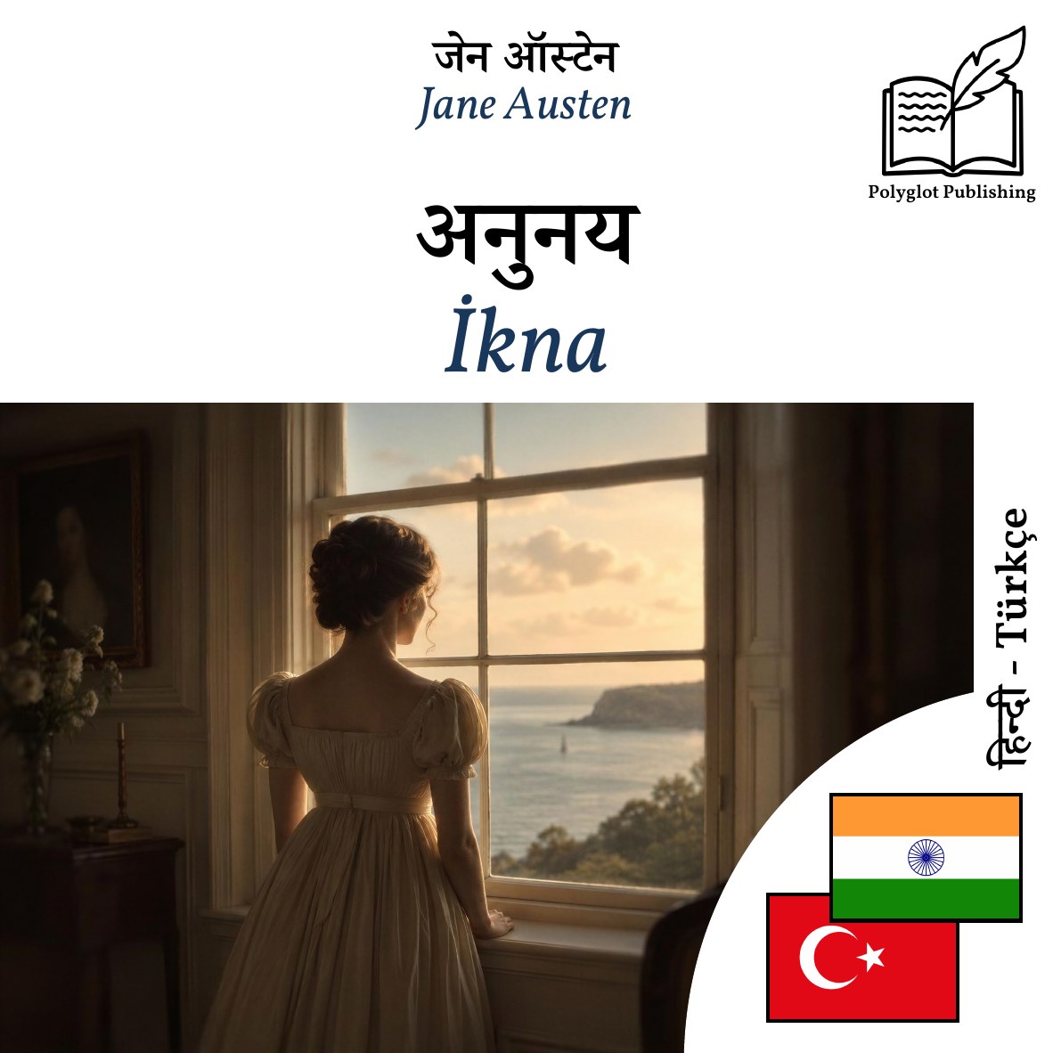 İkna