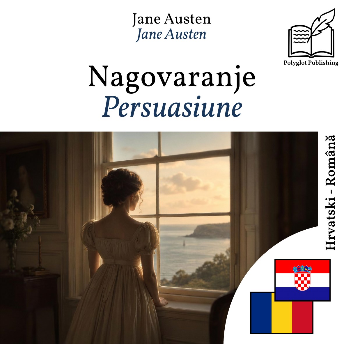 Persuasiune