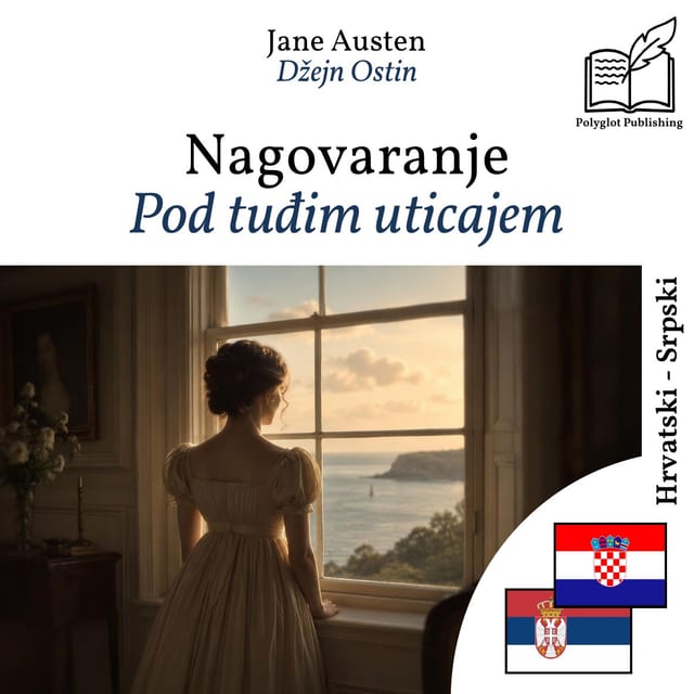 Pod tuđim uticajem