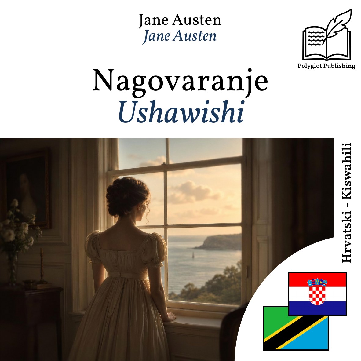 Ushawishi