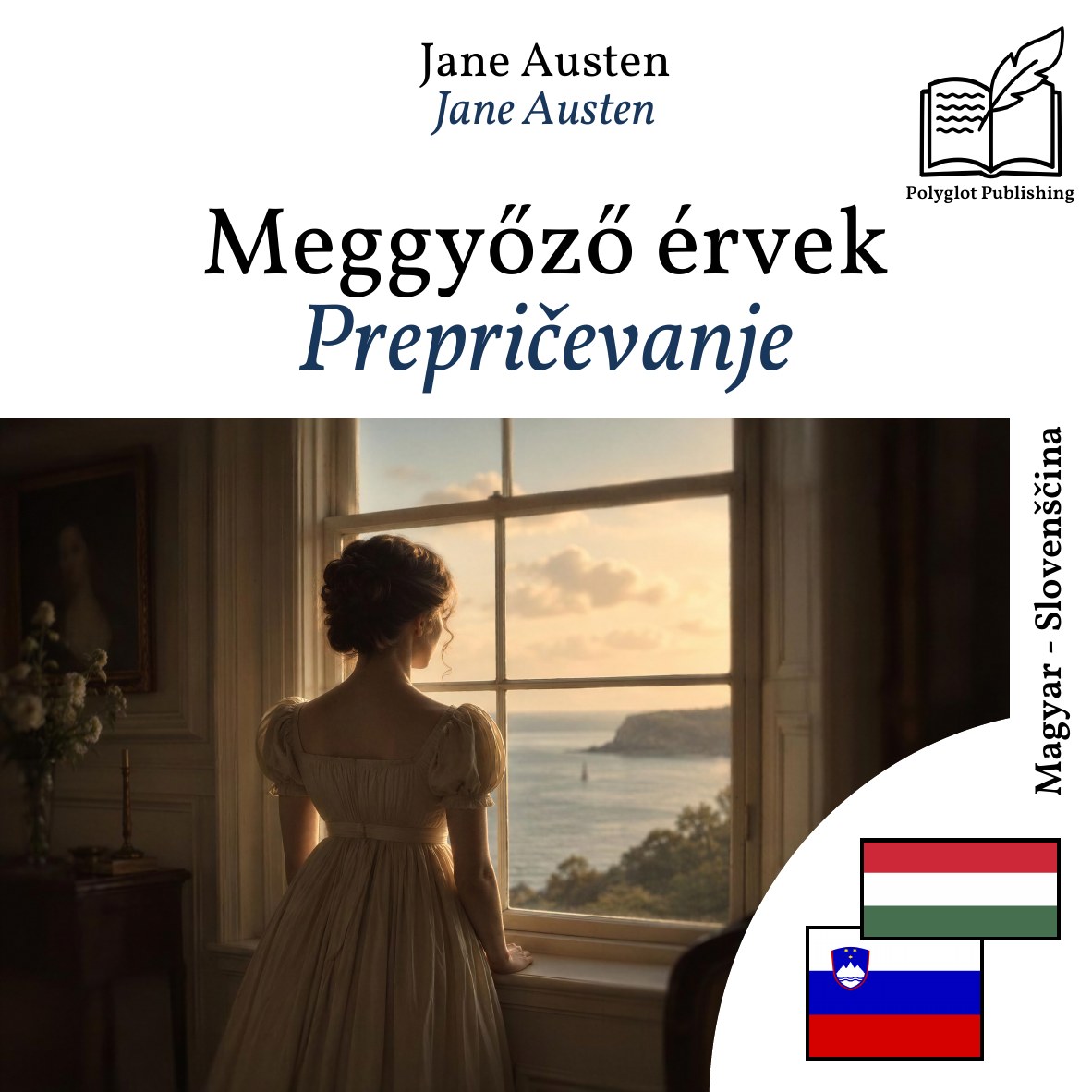 Prepričevanje