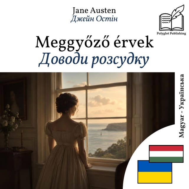 Доводи розсудку