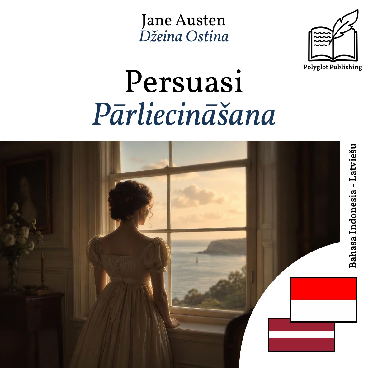 Pārliecināšana
