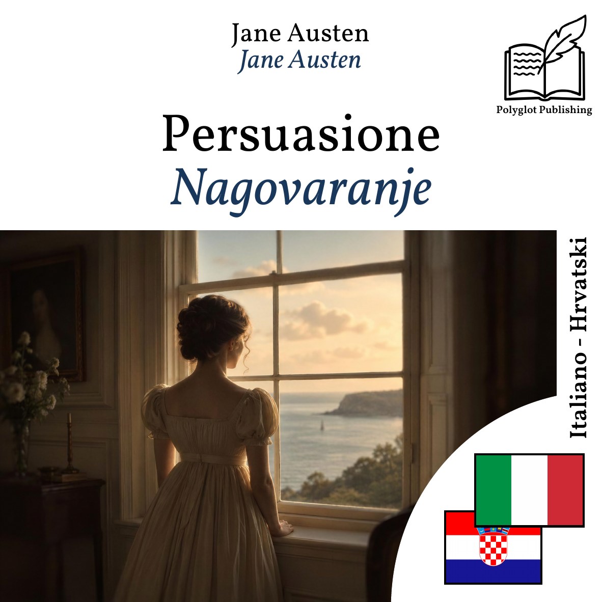 Nagovaranje