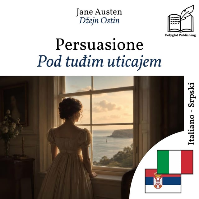 Pod tuđim uticajem