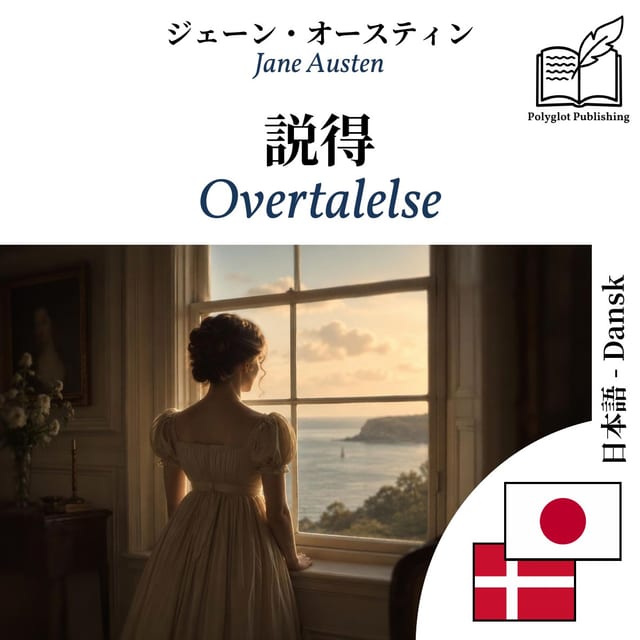 Overtalelse