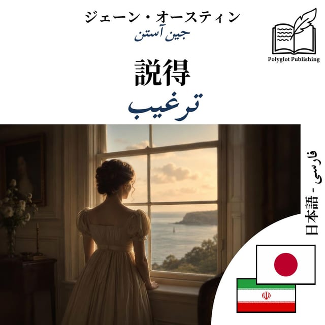 ترغیب