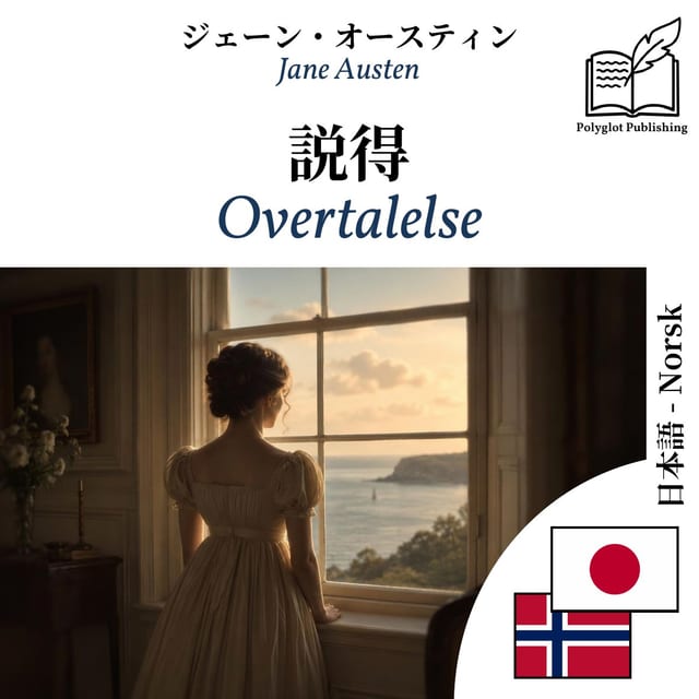 Overtalelse