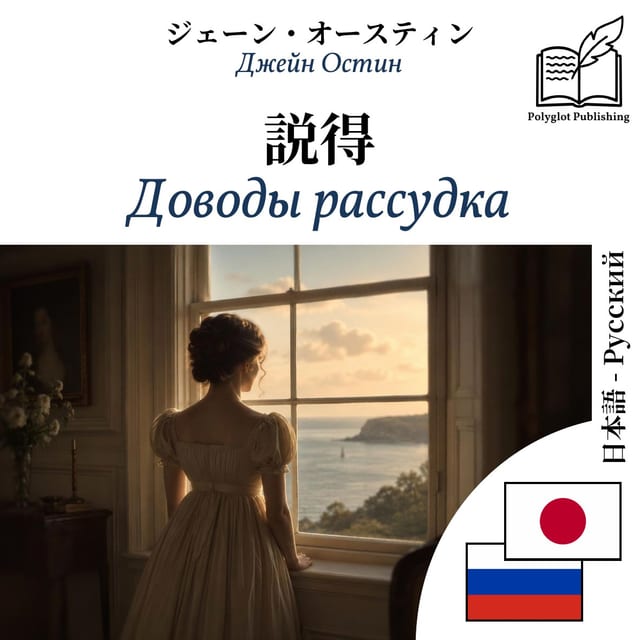 Доводы рассудка