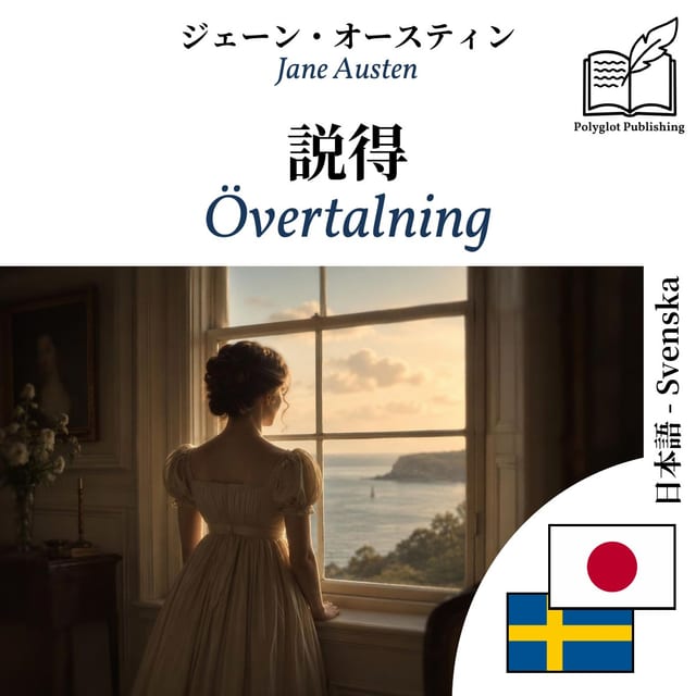 Övertalning