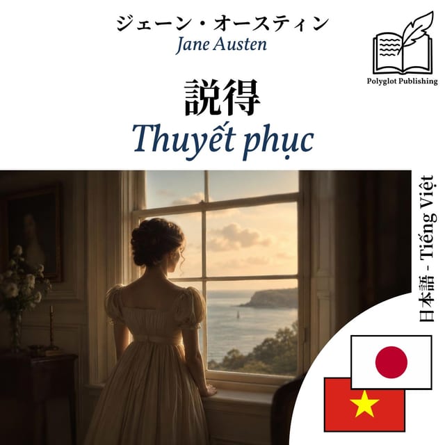 Thuyết phục
