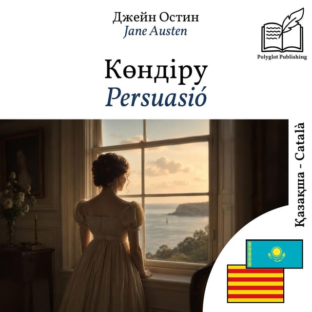Persuasió
