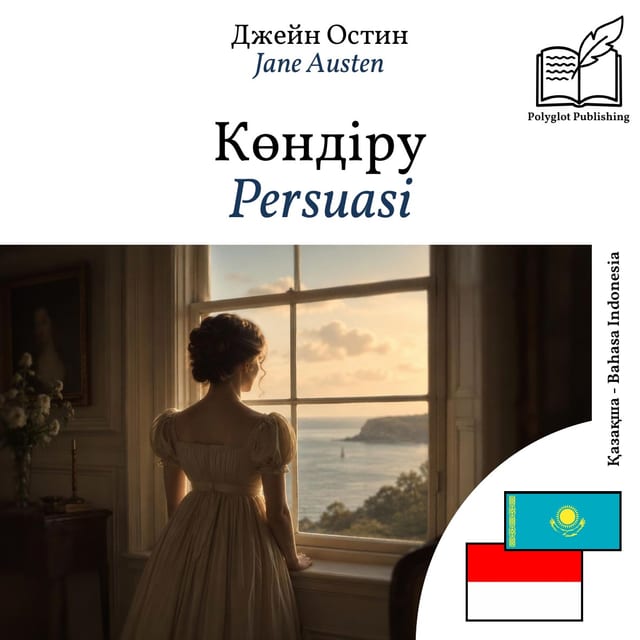 Persuasi