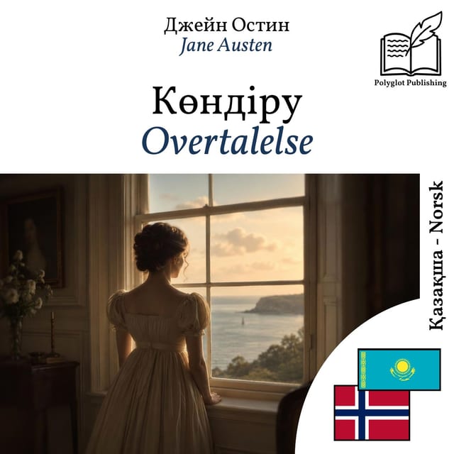 Overtalelse