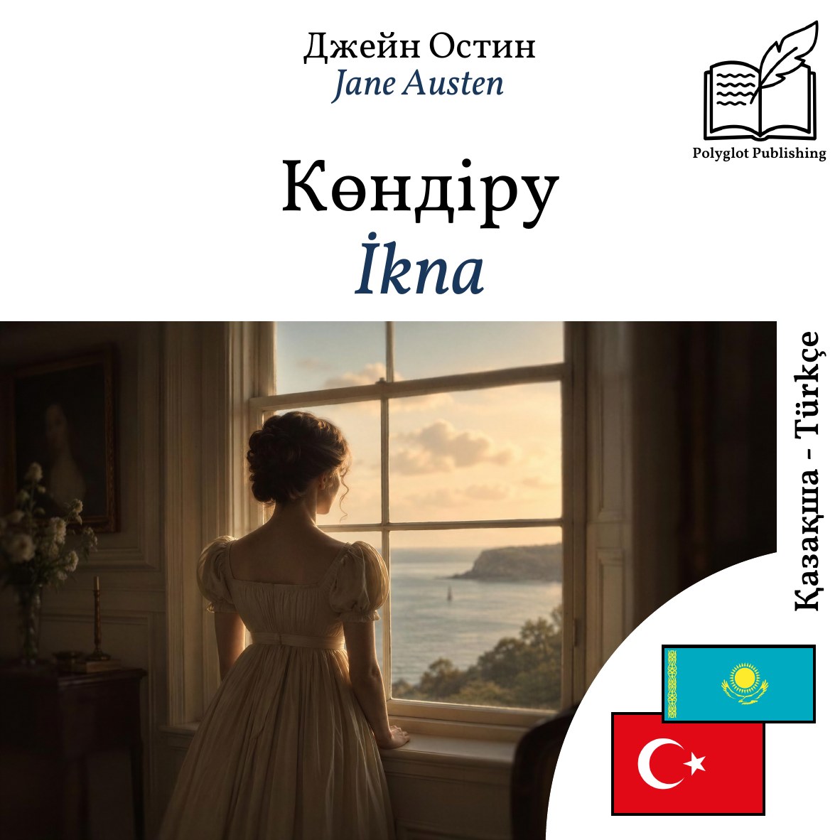 İkna