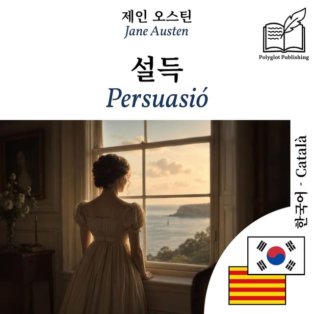 Persuasió