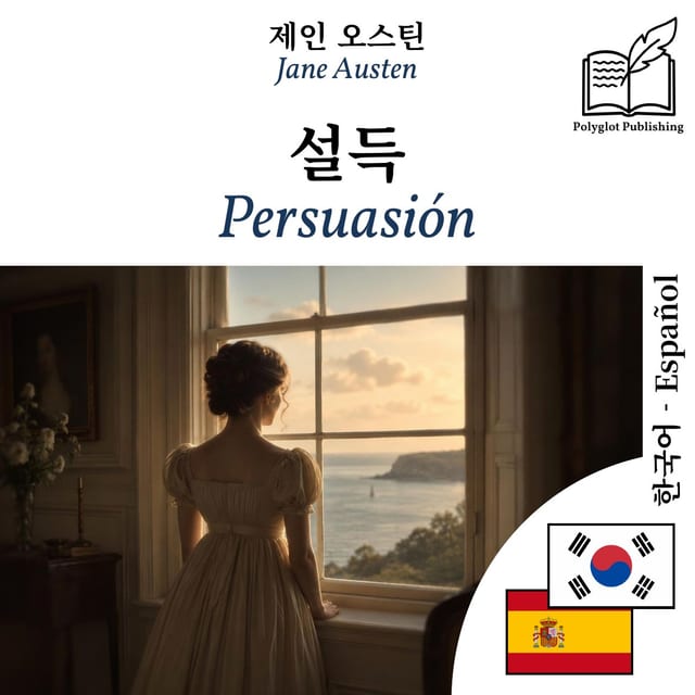 Persuasión