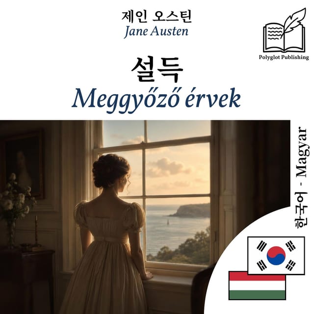 Meggyőző érvek