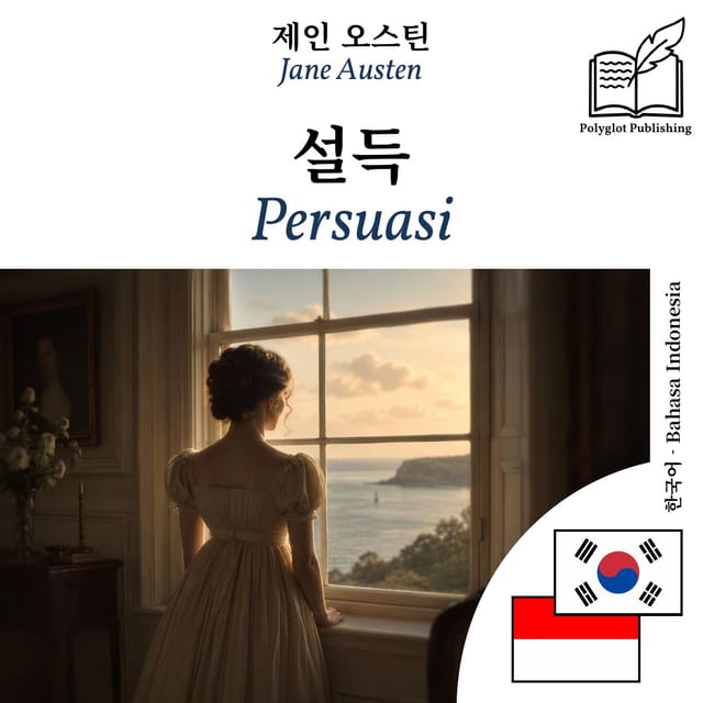 Persuasi