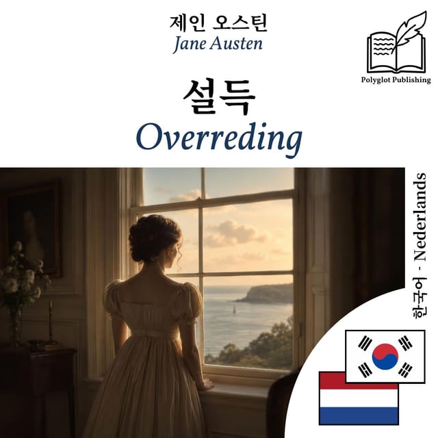 Overreding