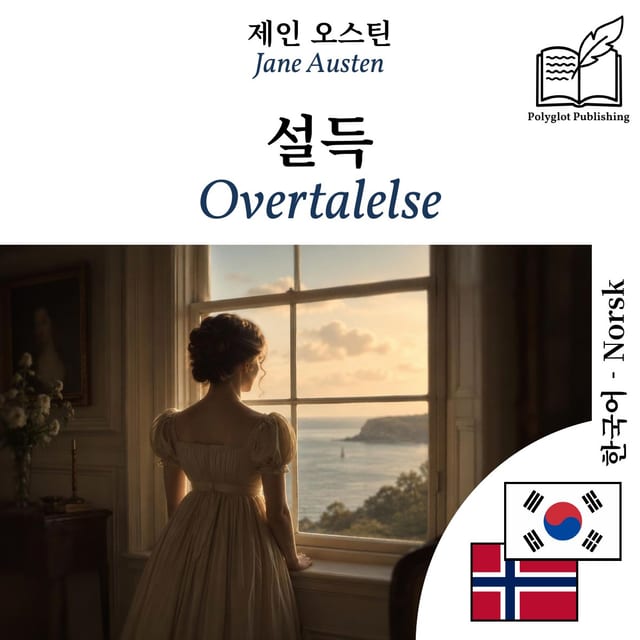 Overtalelse