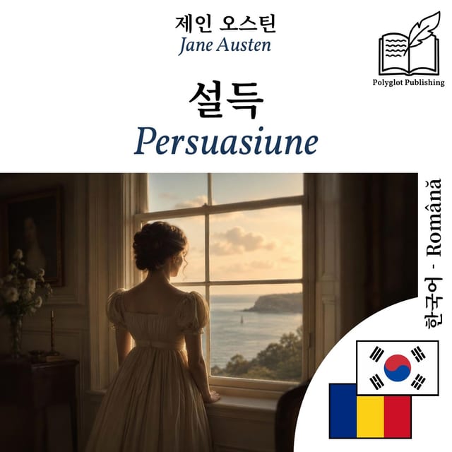 Persuasiune