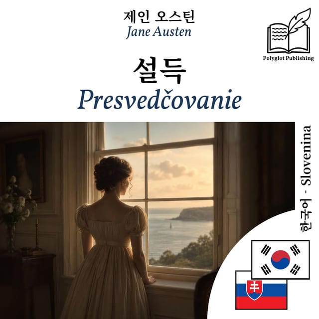 Presvedčovanie
