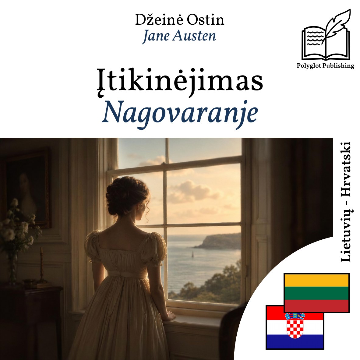 Nagovaranje