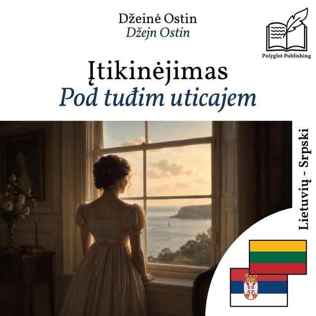 Pod tuđim uticajem