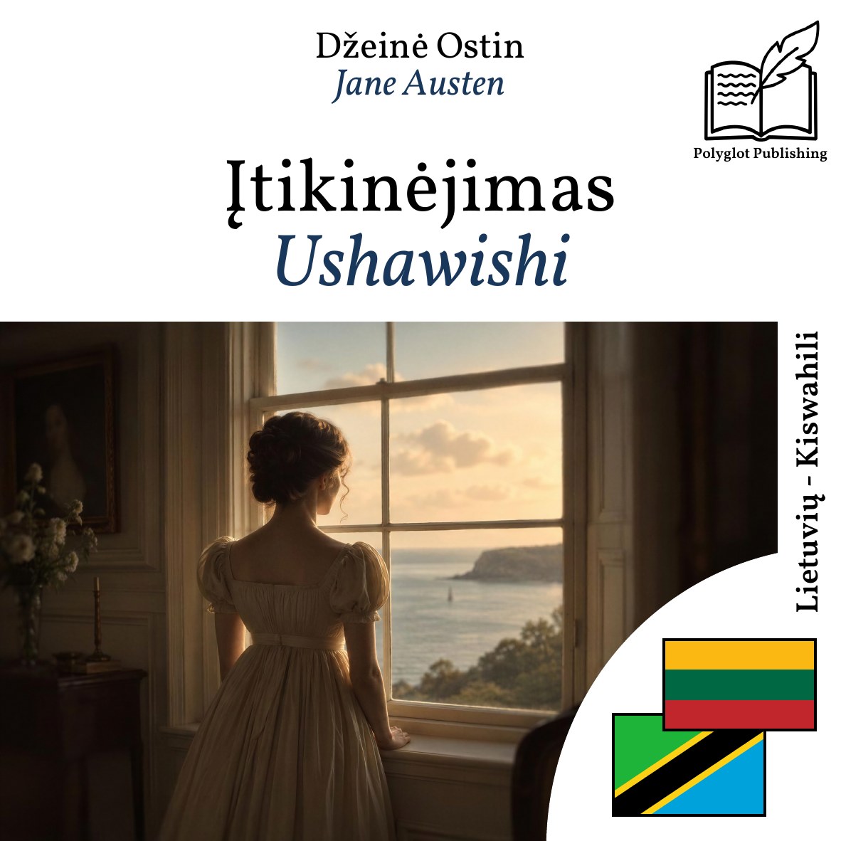 Ushawishi