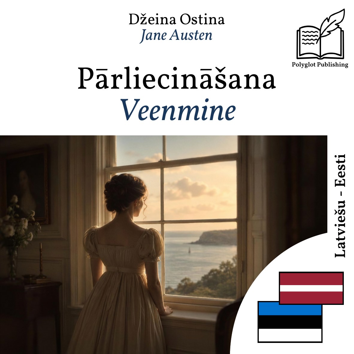 Veenmine