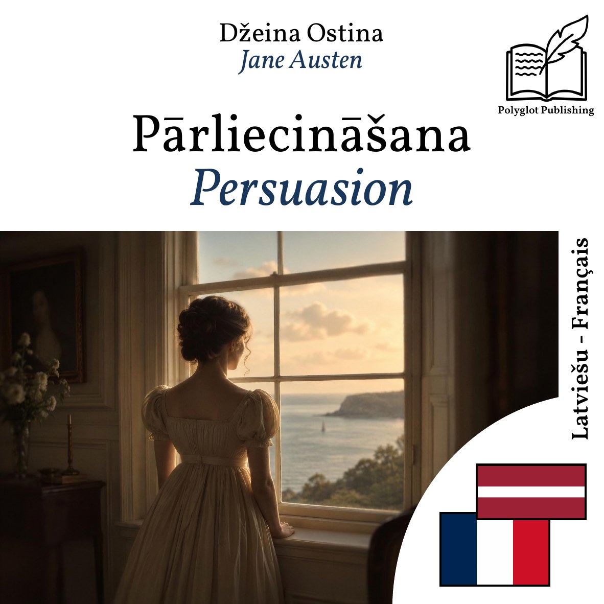 Persuasion