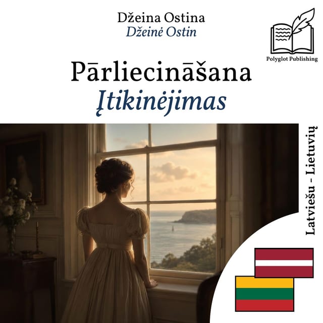 Įtikinėjimas