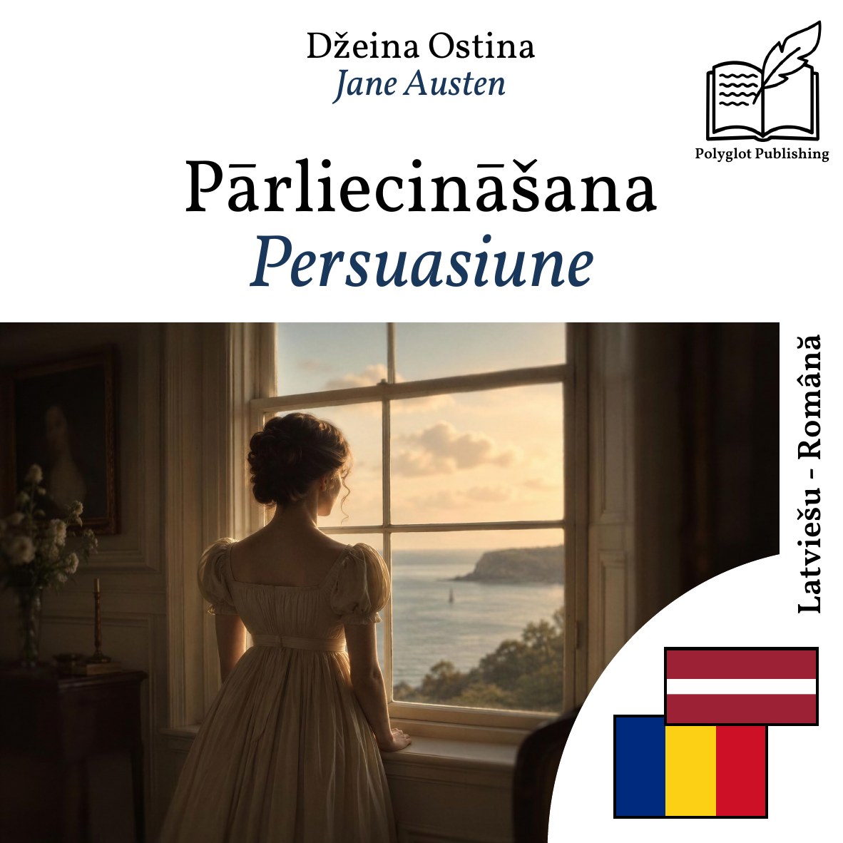 Persuasiune