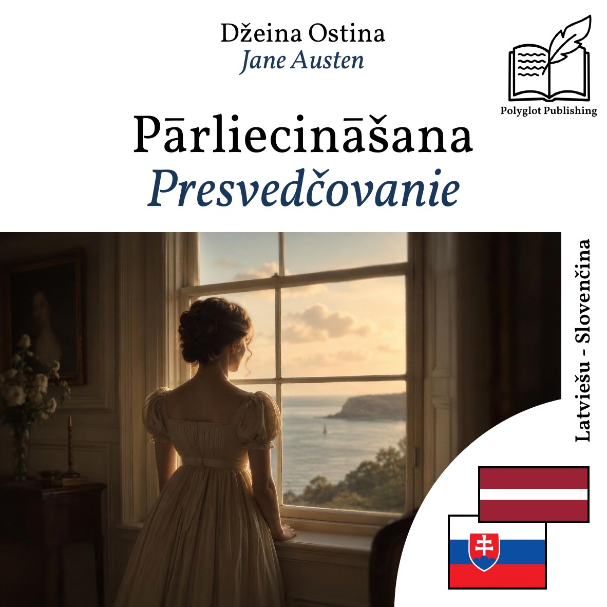 Presvedčovanie