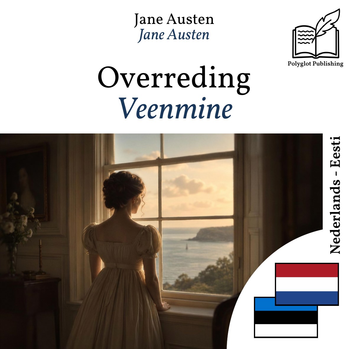Veenmine