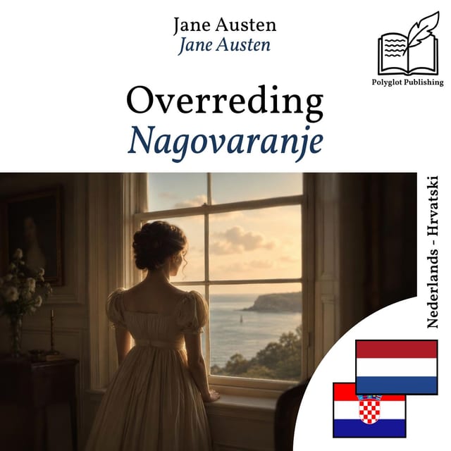 Nagovaranje