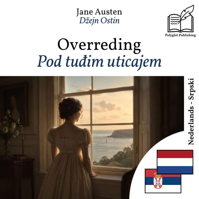 Pod tuđim uticajem