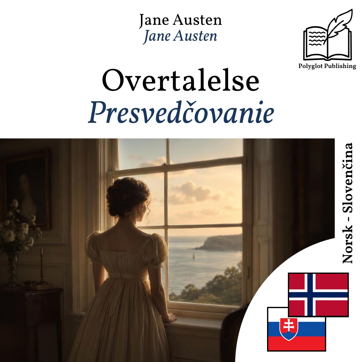 Presvedčovanie