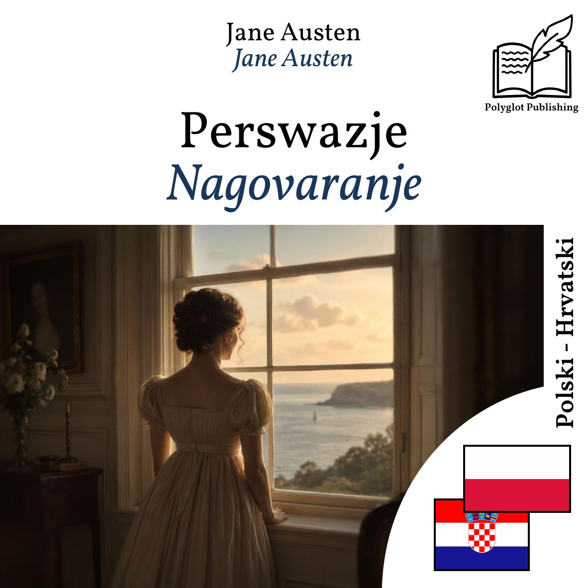 Nagovaranje